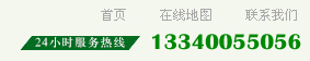 tel